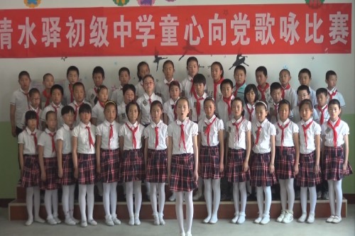 榆中县清水驿初级中学歌咏比赛——我爱这蓝色的海洋