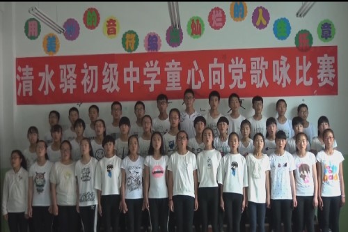 榆中县清水驿初级中学歌咏比赛——我们走在大路上